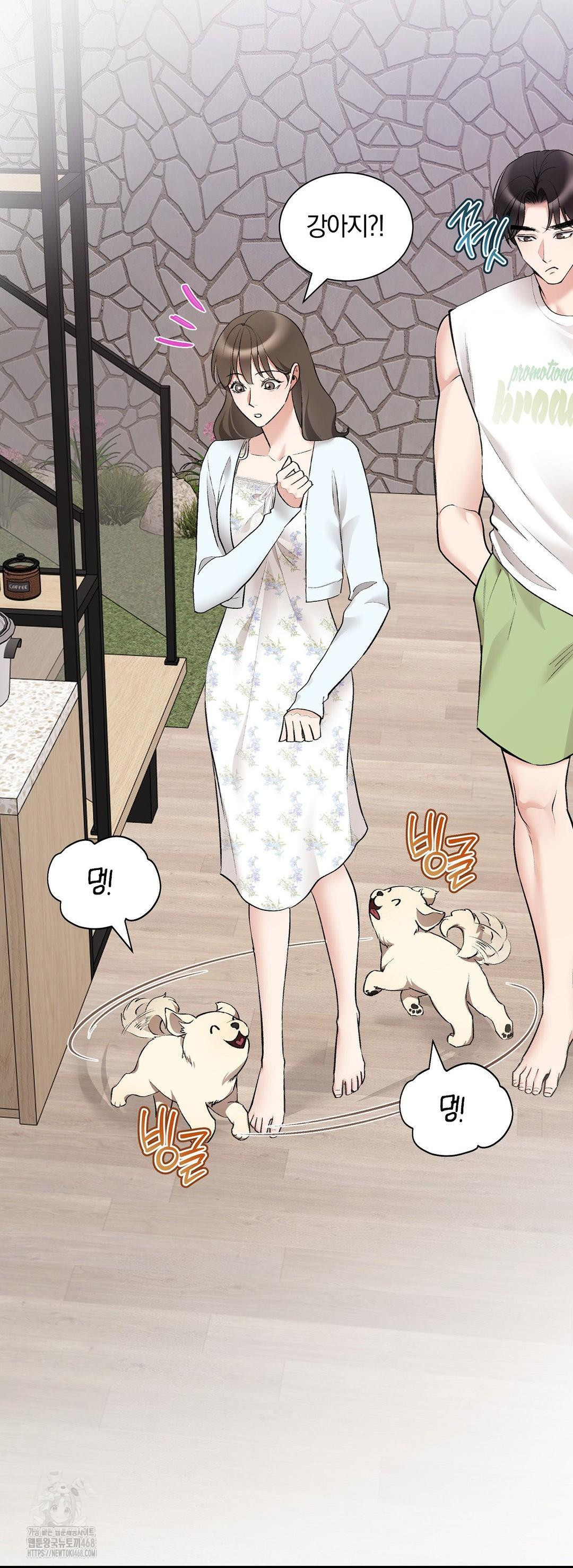 Can I Touch You? Raw - Chapter 31 [photo 44] - MangaPorn