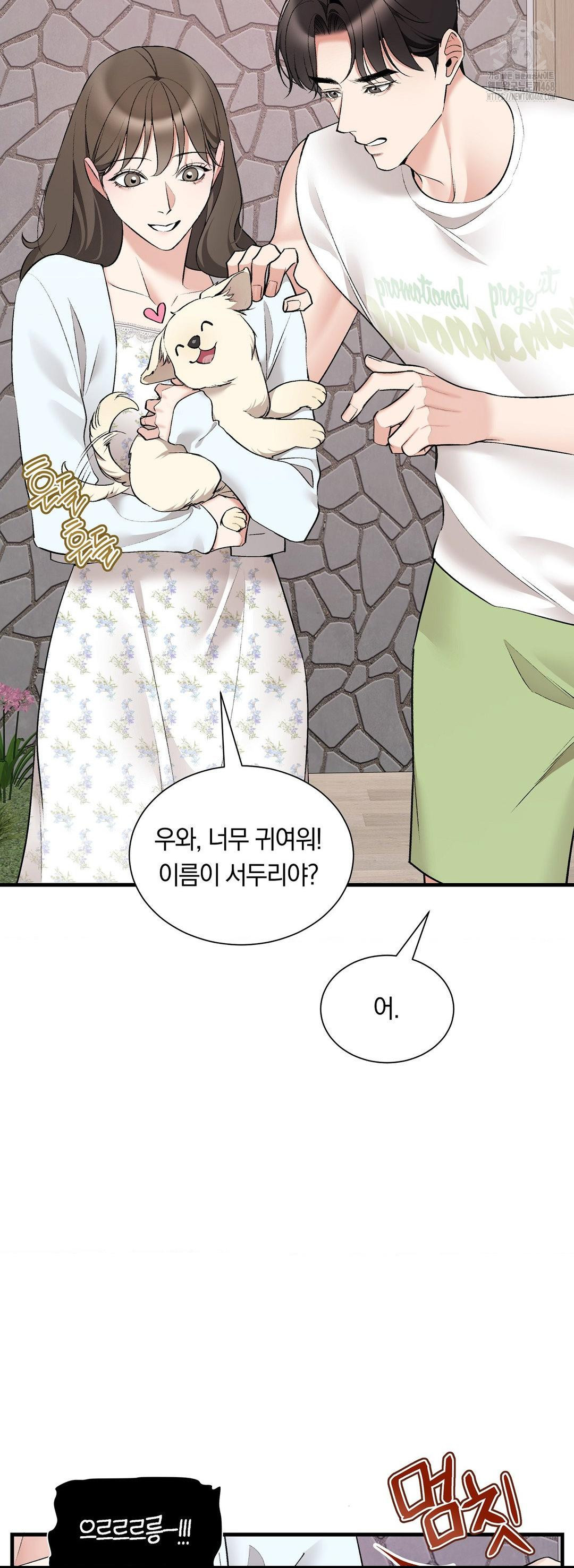 Can I Touch You? Raw - Chapter 31 [photo 46] - MangaPorn