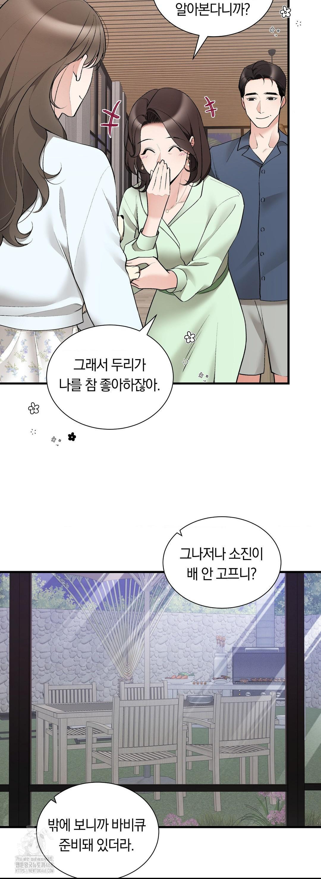 Can I Touch You? Raw - Chapter 31 [photo 49] - MangaPorn