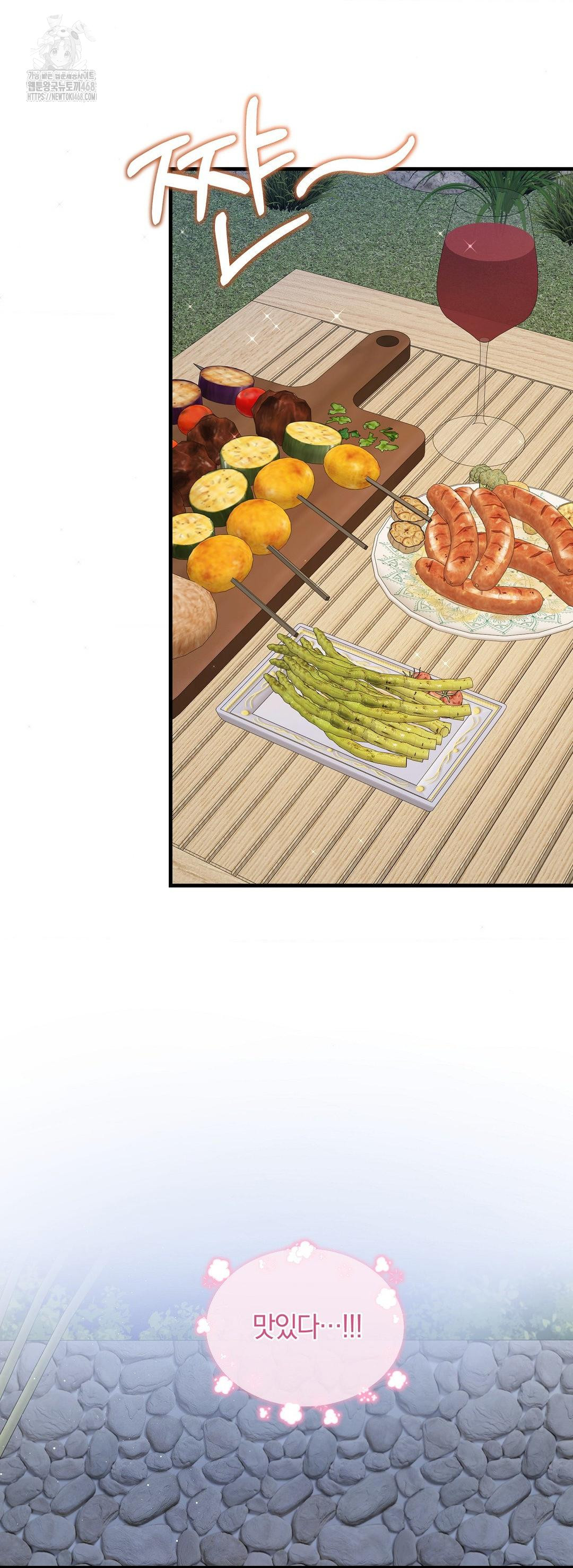 Can I Touch You? Raw - Chapter 31 [photo 52] - MangaPorn