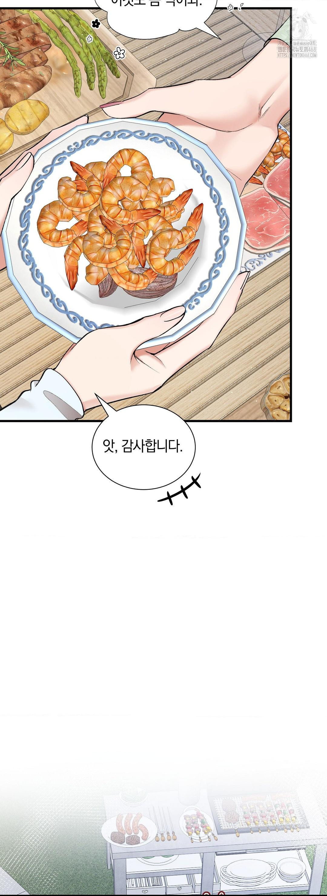 Can I Touch You? Raw - Chapter 31 [photo 55] - MangaPorn