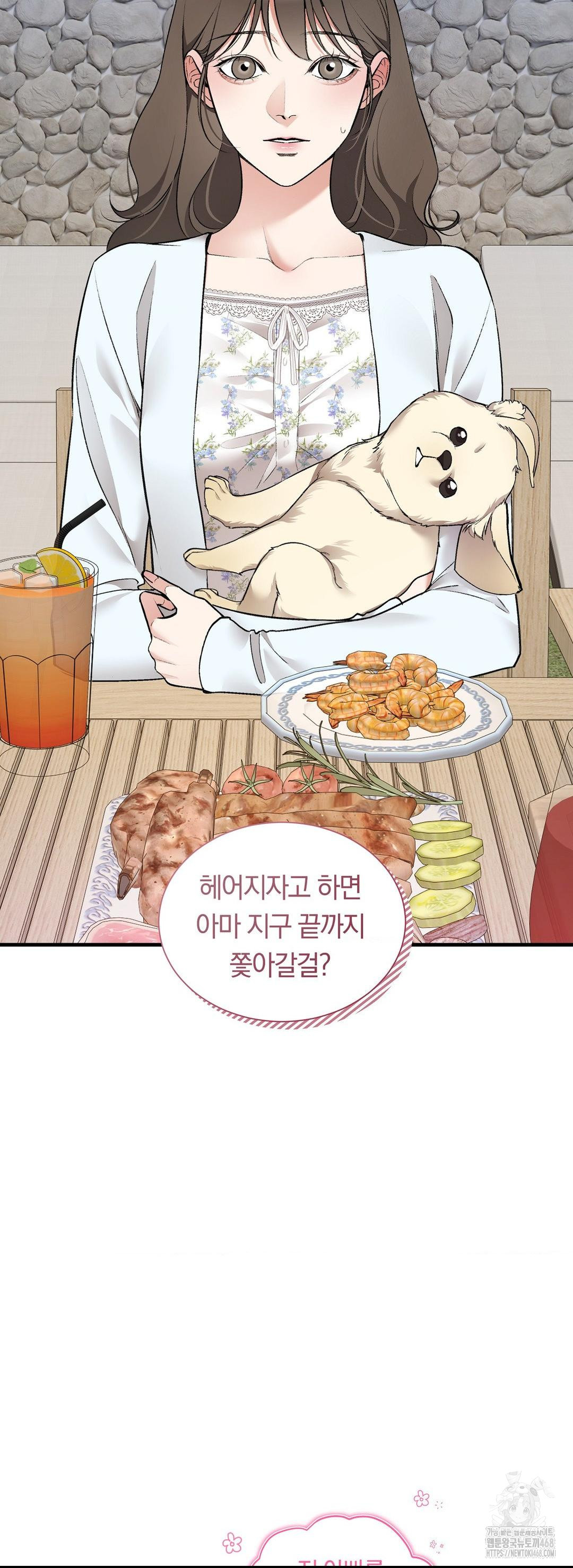 Can I Touch You? Raw - Chapter 32 [photo 13] - MangaPorn