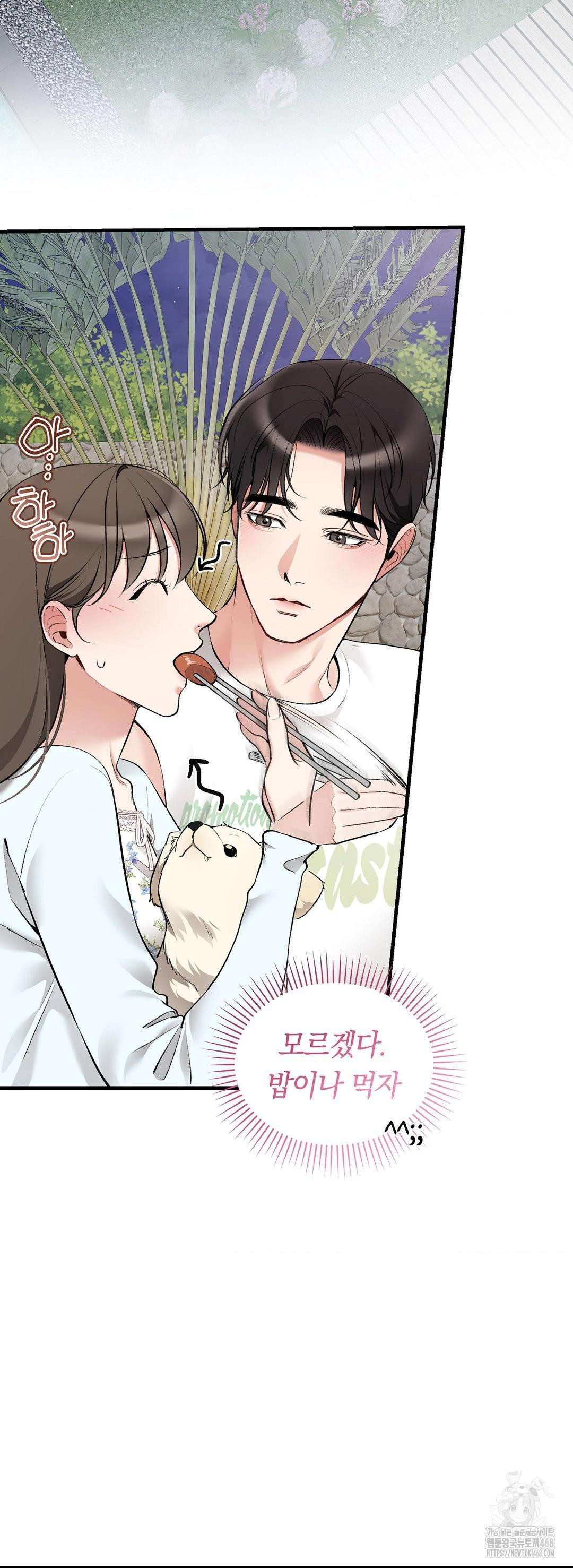 Can I Touch You? Raw - Chapter 32 [photo 2] - MangaPorn