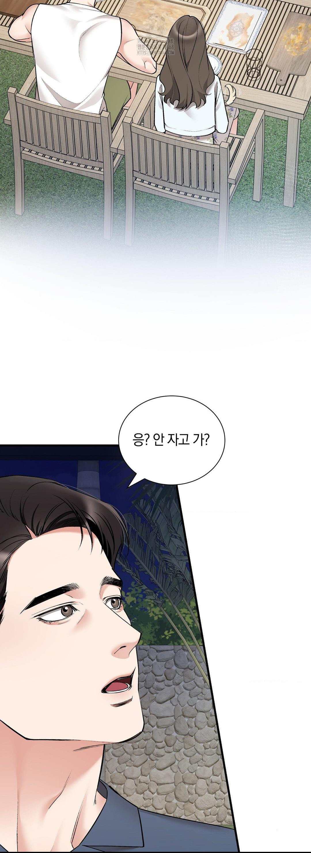 Can I Touch You? Raw - Chapter 32 [photo 24] - MangaPorn