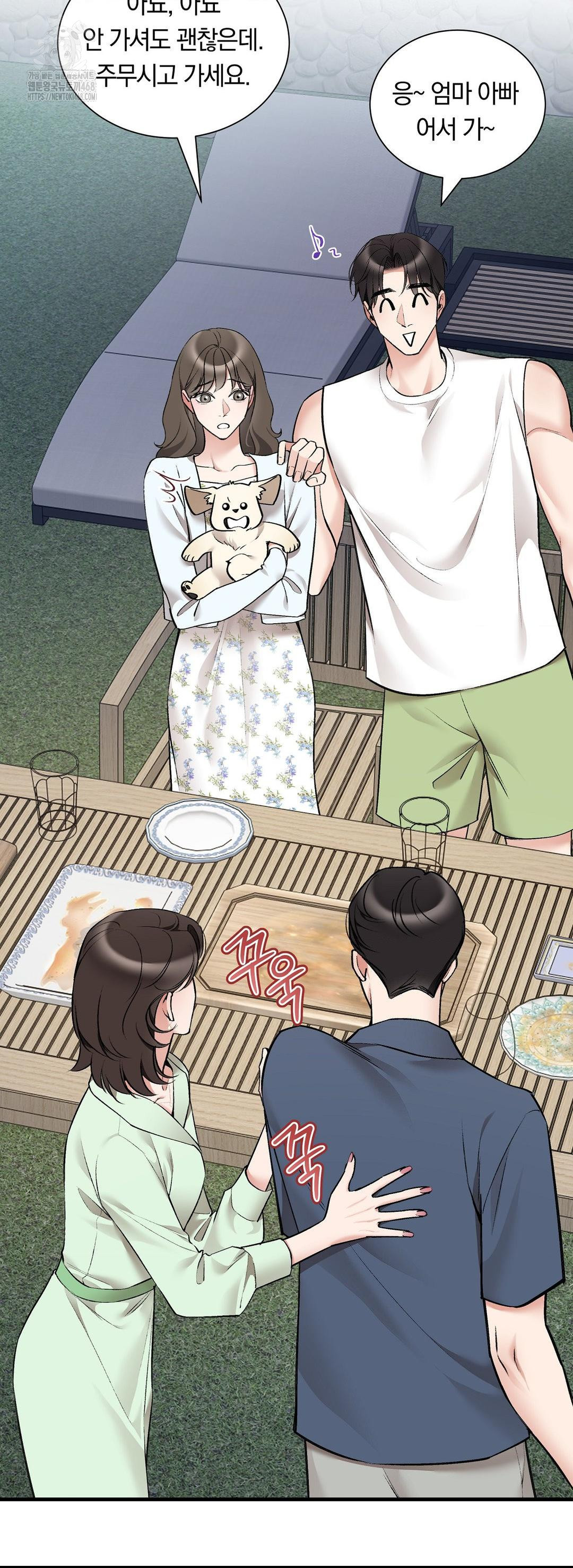 Can I Touch You? Raw - Chapter 32 [photo 26] - MangaPorn