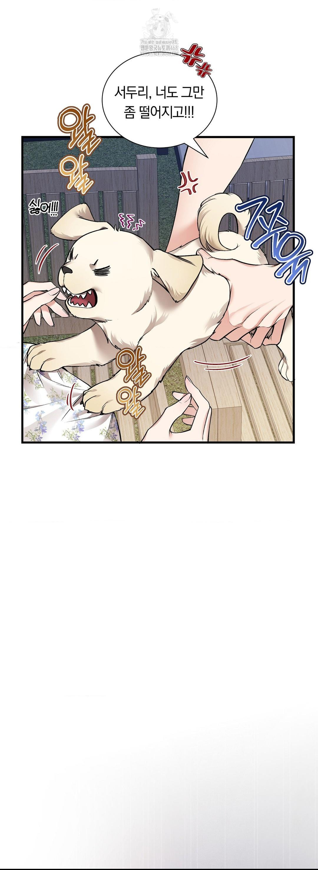 Can I Touch You? Raw - Chapter 32 [photo 27] - MangaPorn