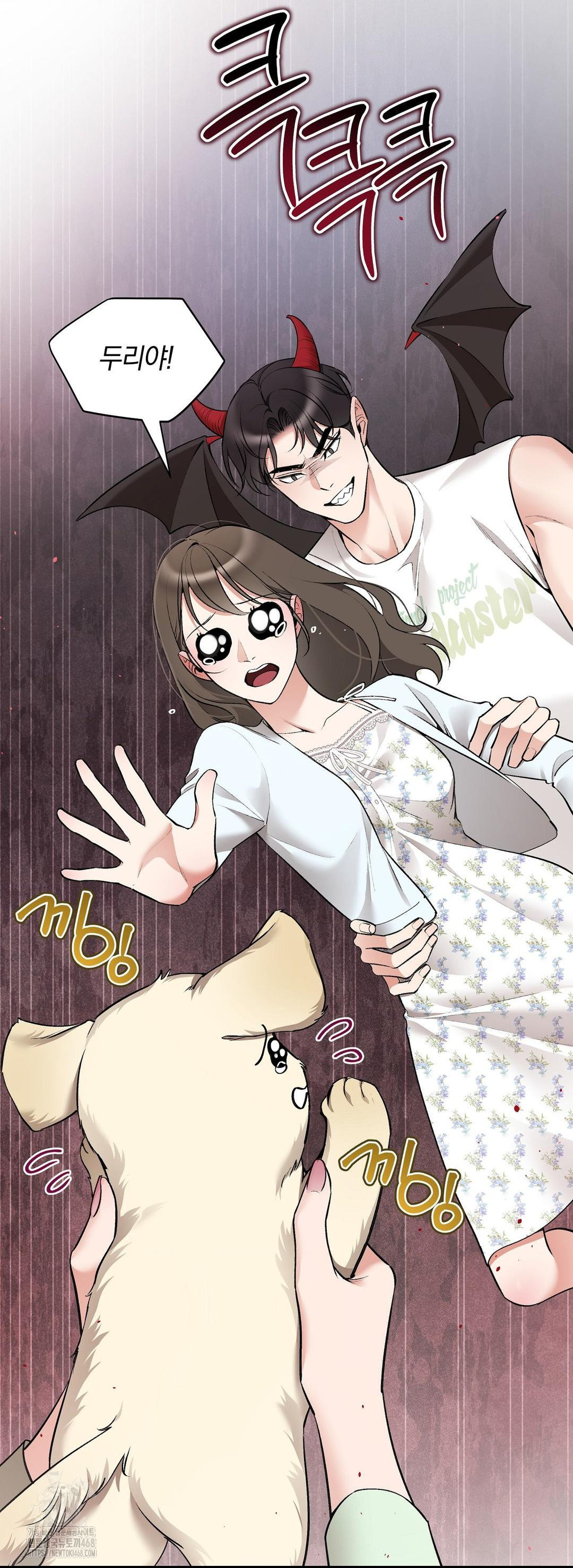 Can I Touch You? Raw - Chapter 32 [photo 28] - MangaPorn