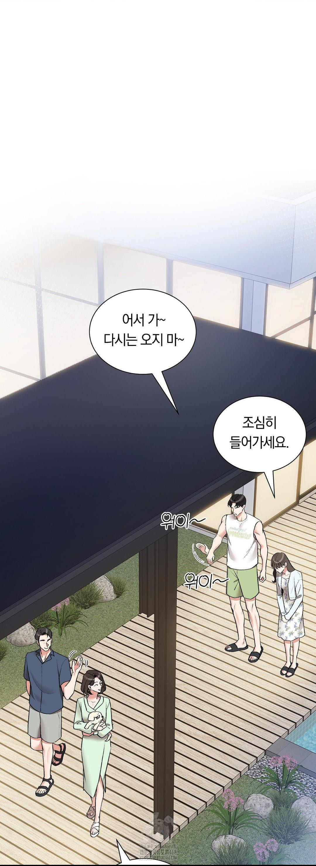 Can I Touch You? Raw - Chapter 32 [photo 33] - MangaPorn