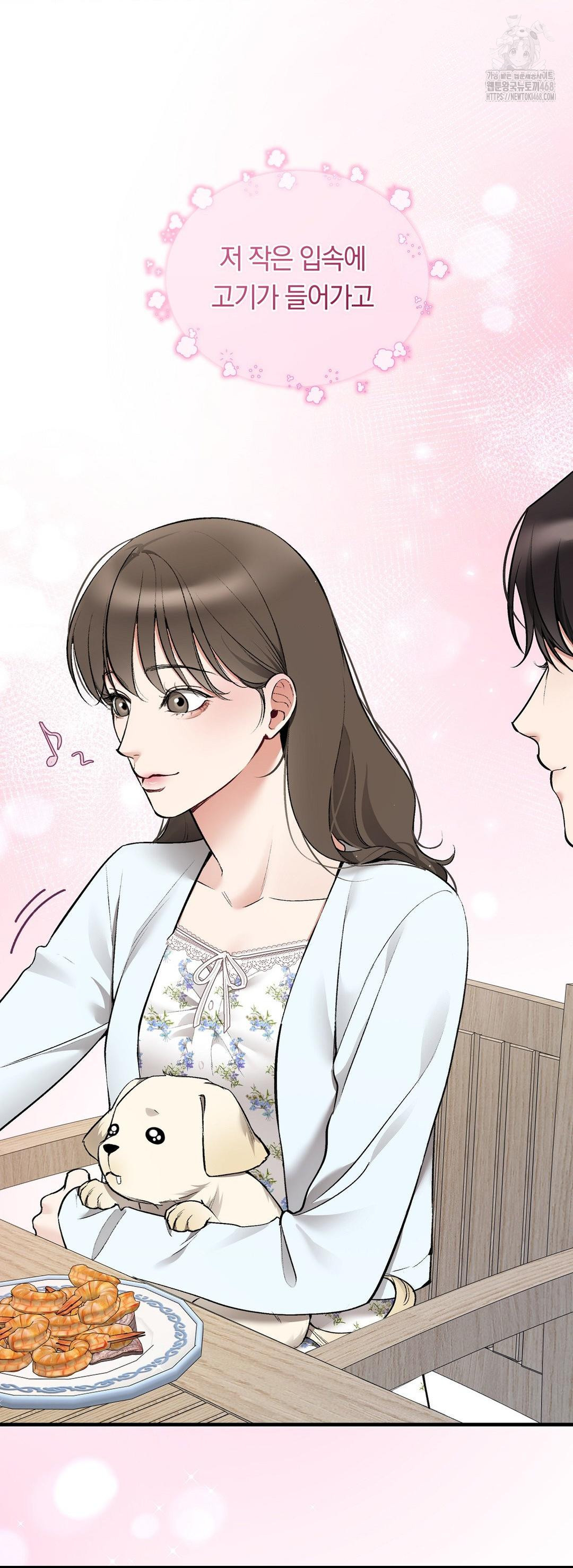 Can I Touch You? Raw - Chapter 32 [photo 4] - MangaPorn