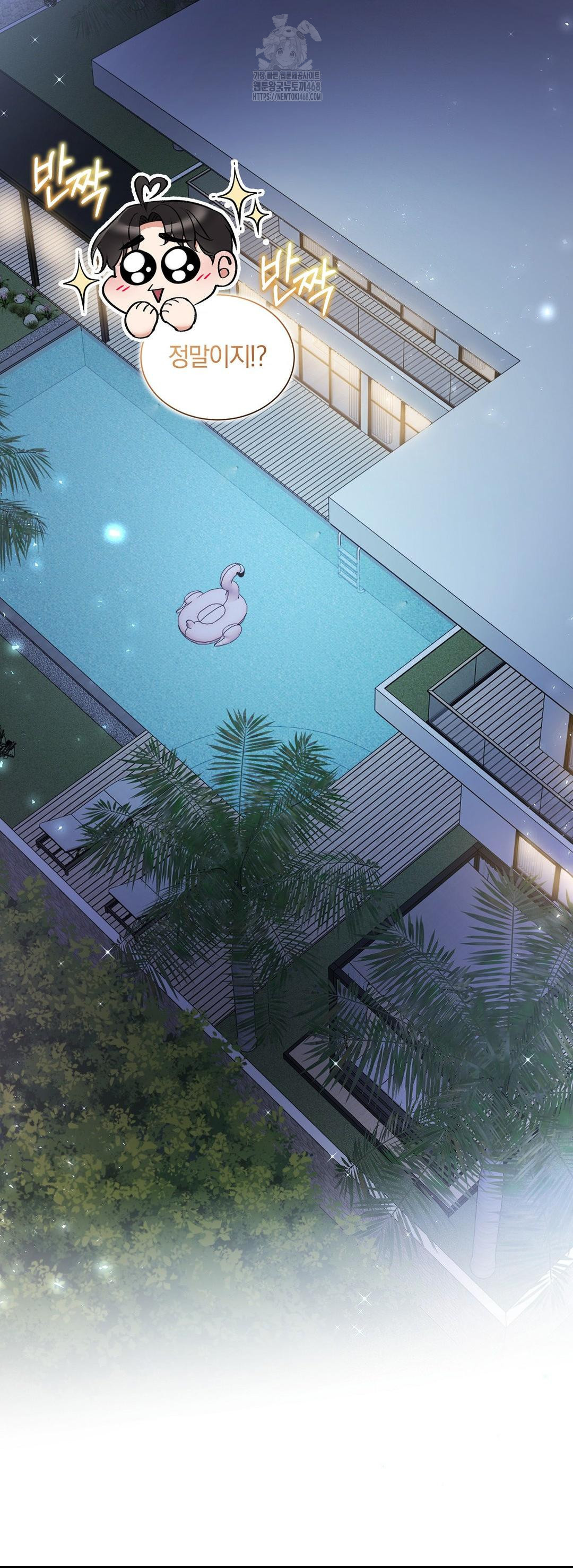 Can I Touch You? Raw - Chapter 32 [photo 42] - MangaPorn