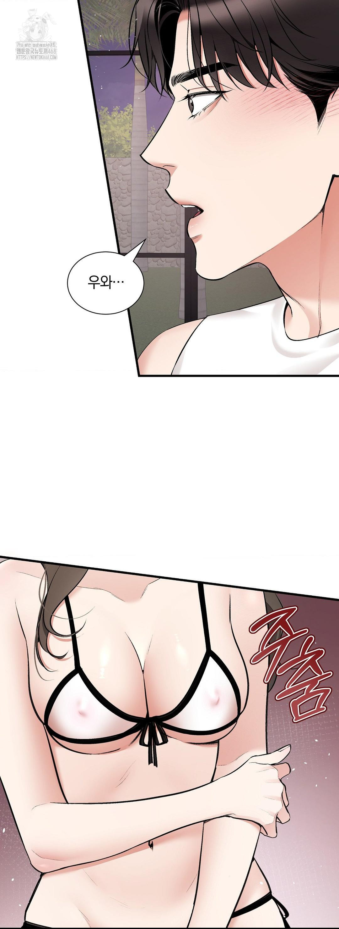 Can I Touch You? Raw - Chapter 32 [photo 45] - MangaPorn