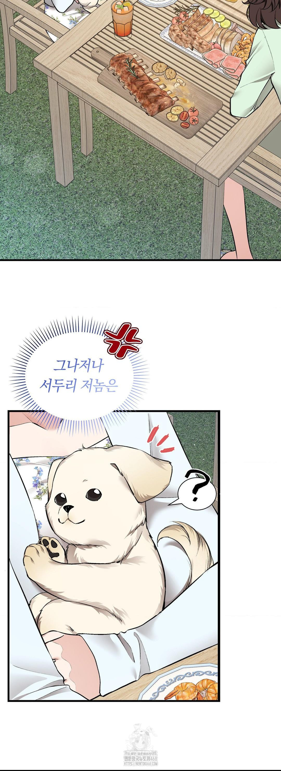 Can I Touch You? Raw - Chapter 32 [photo 6] - MangaPorn