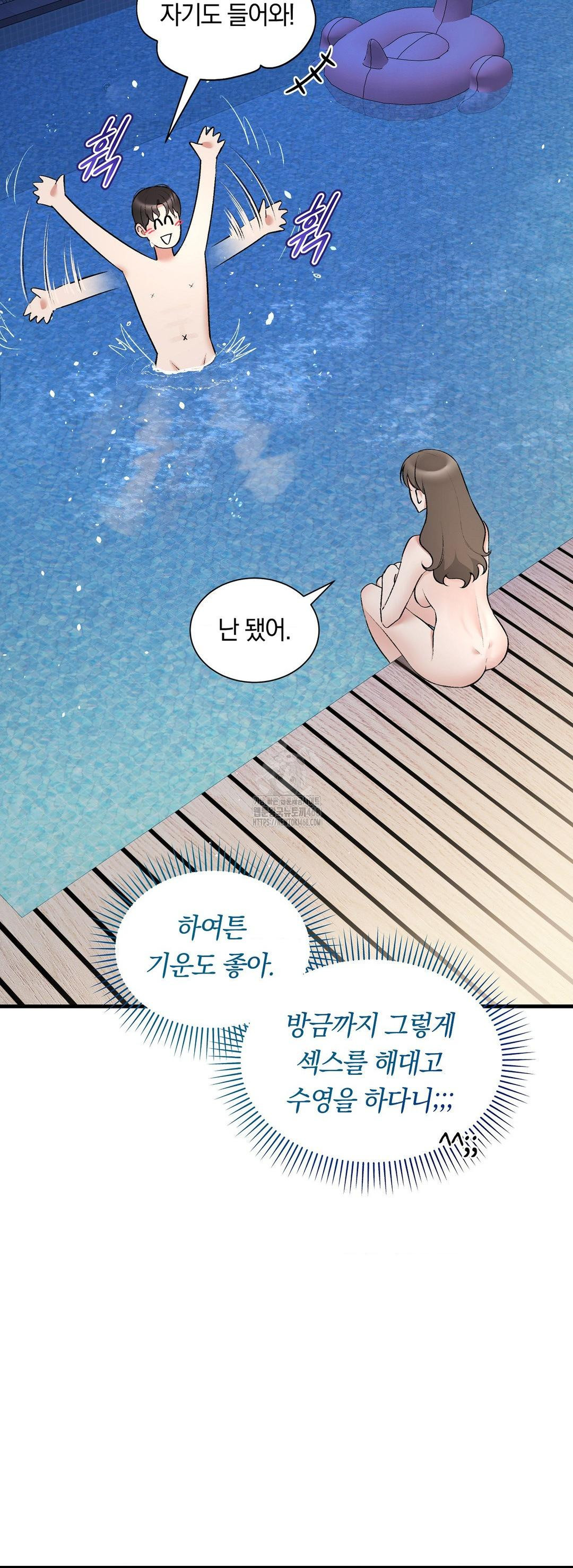 Can I Touch You? Raw - Chapter 33 [photo 29] - MangaPorn