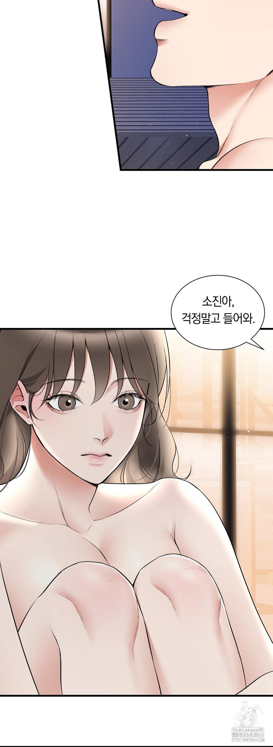 Can I Touch You? Raw - Chapter 33 [photo 35] - MangaPorn