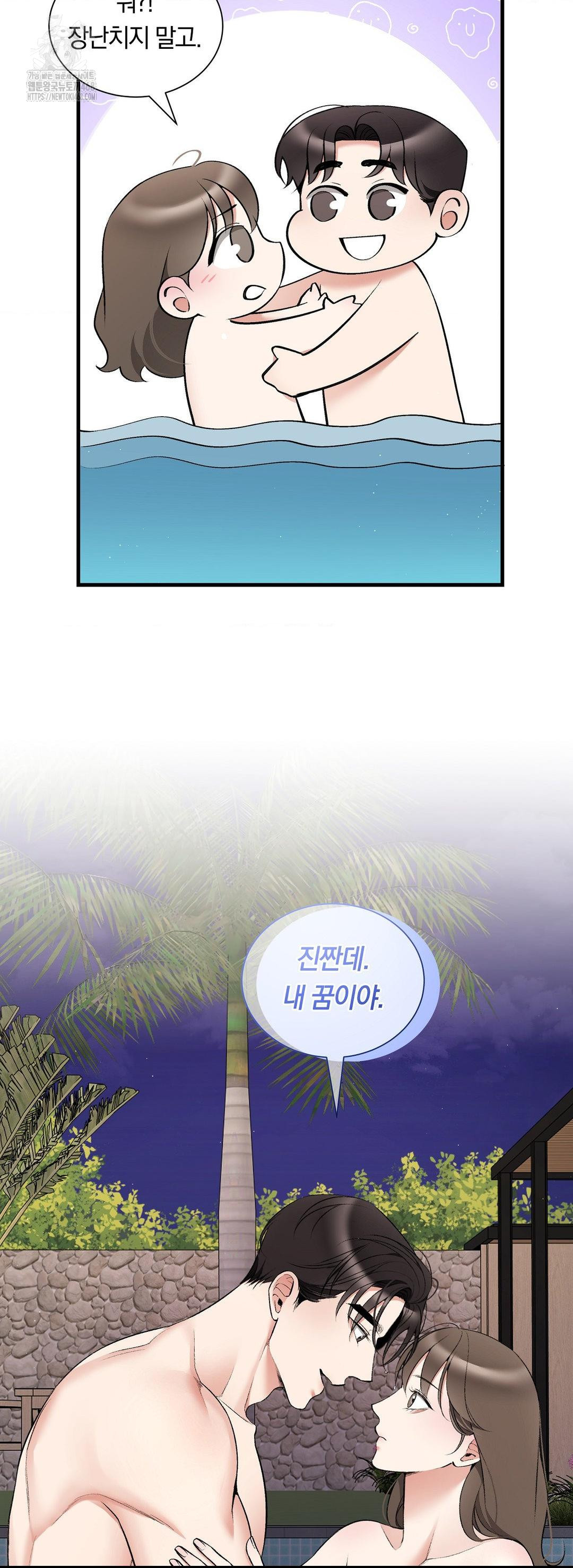 Can I Touch You? Raw - Chapter 33 [photo 41] - MangaPorn