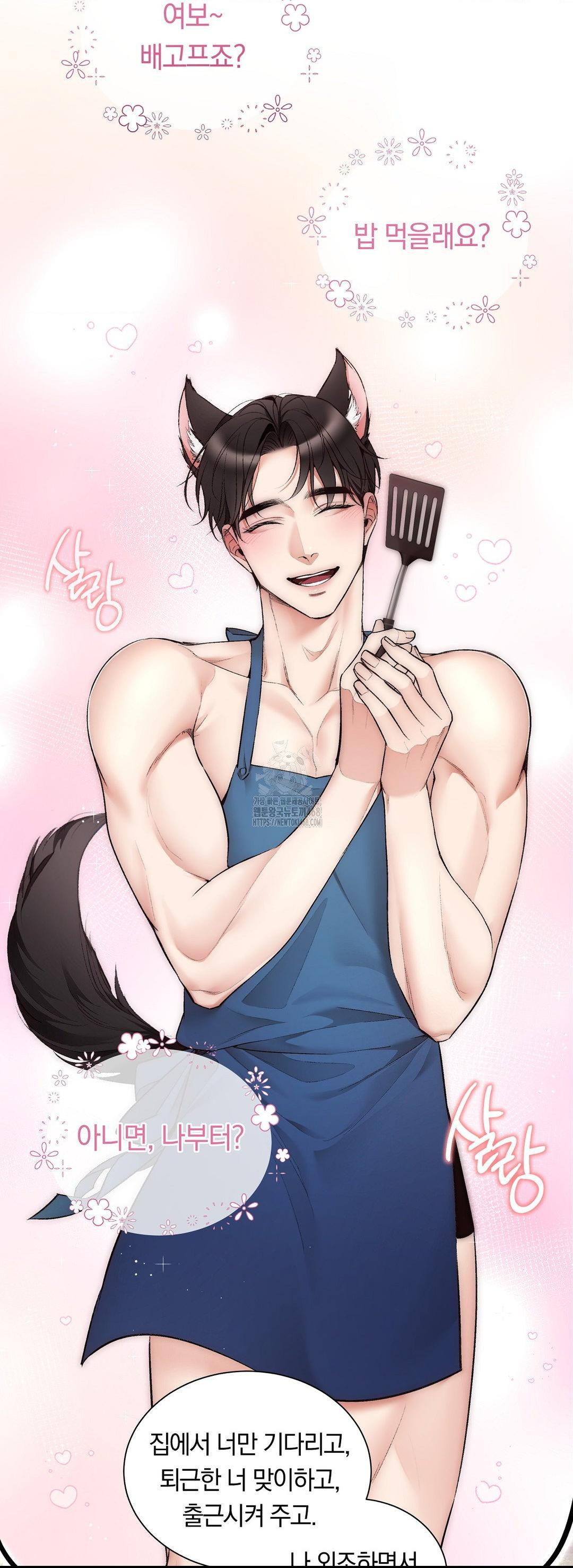 Can I Touch You? Raw - Chapter 33 [photo 43] - MangaPorn