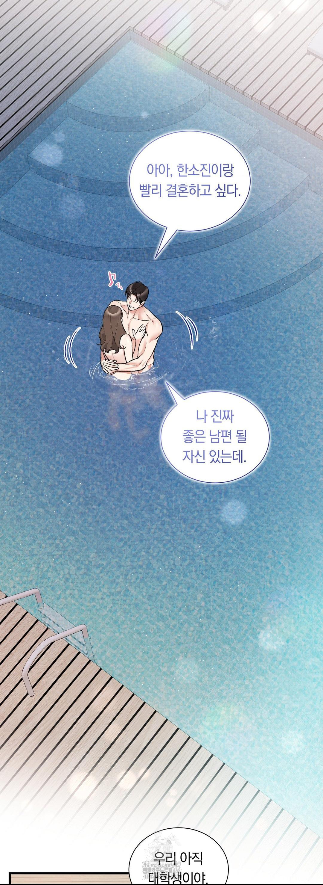 Can I Touch You? Raw - Chapter 33 [photo 46] - MangaPorn