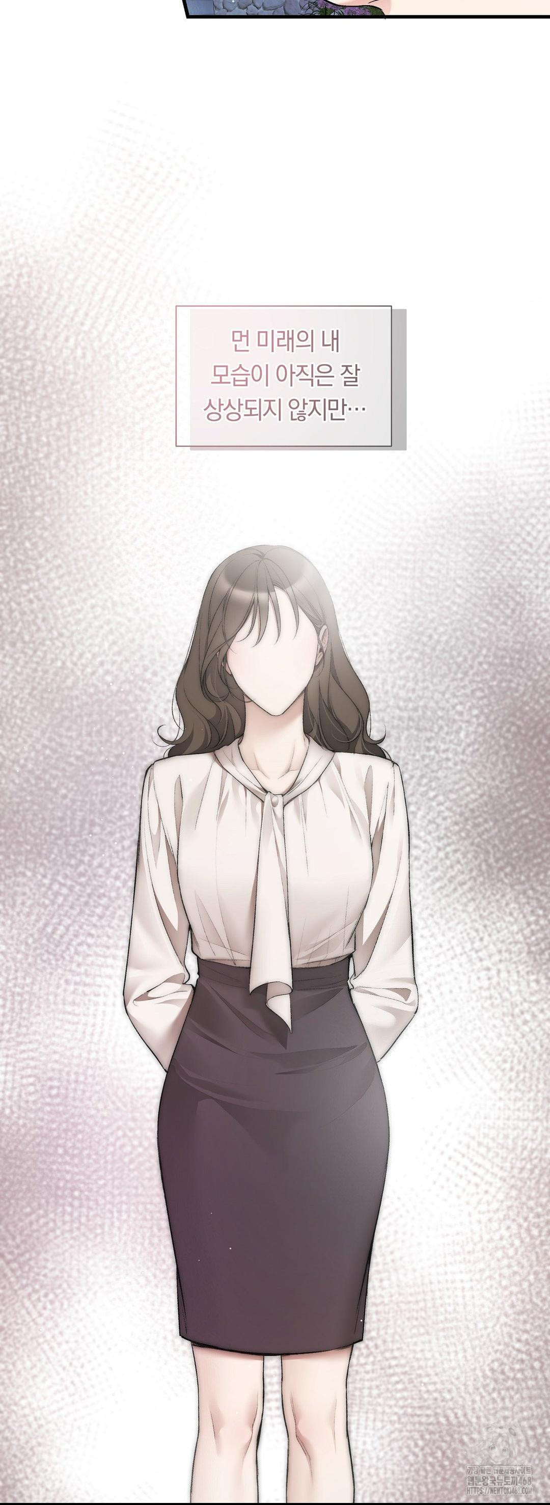 Can I Touch You? Raw - Chapter 33 [photo 50] - MangaPorn