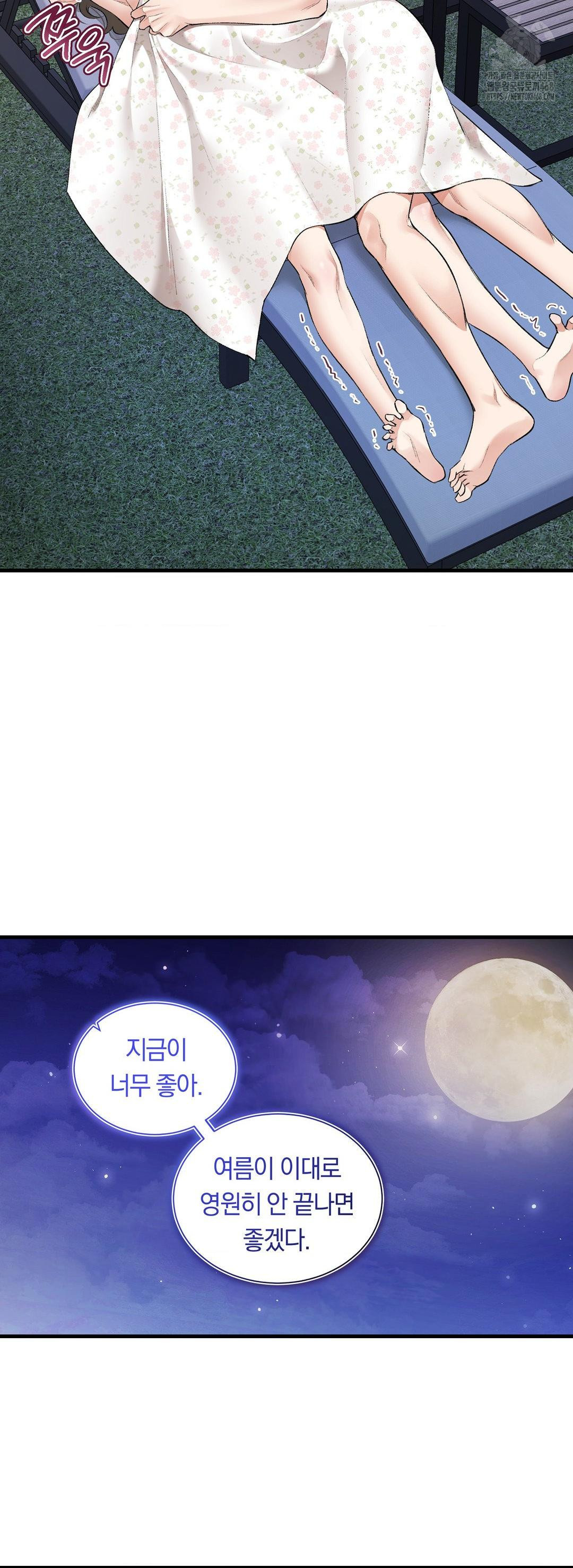 Can I Touch You? Raw - Chapter 33 [photo 54] - MangaPorn