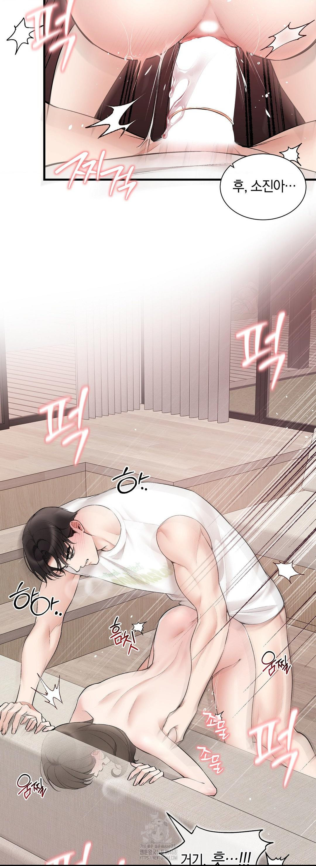 Can I Touch You? Raw - Chapter 33 [photo 7] - MangaPorn