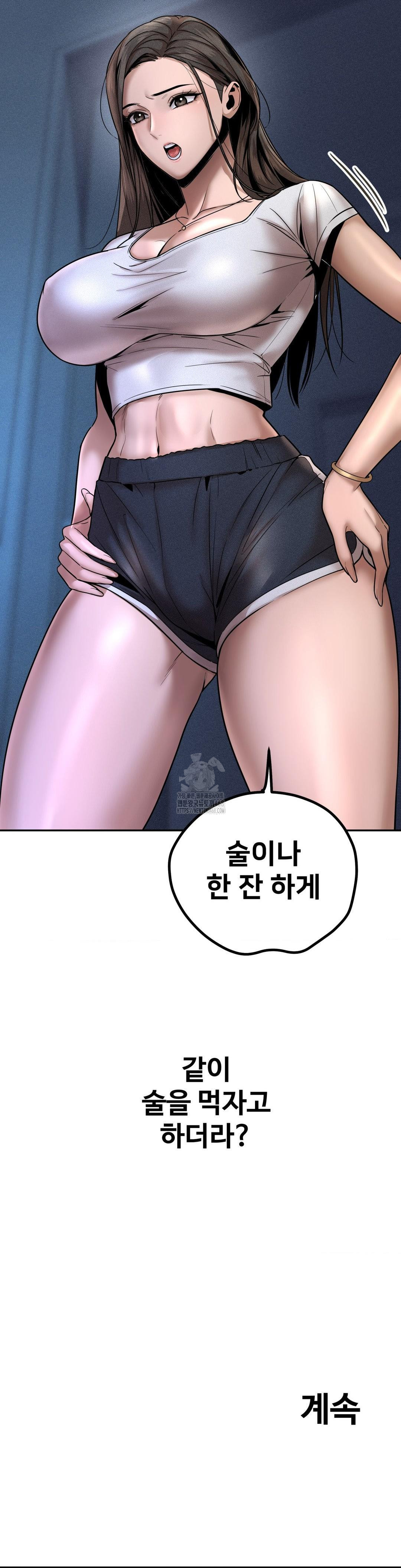 Could it Be True? Raw - Chapter 155 [photo 16] - MangaPorn