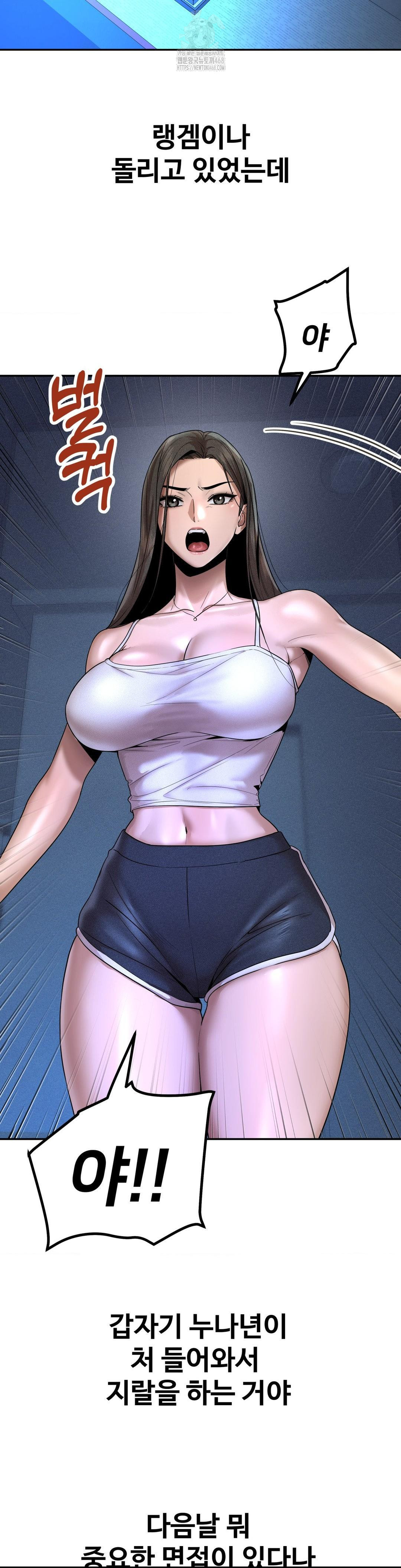 Could it Be True? Raw - Chapter 155 [photo 7] - MangaPorn