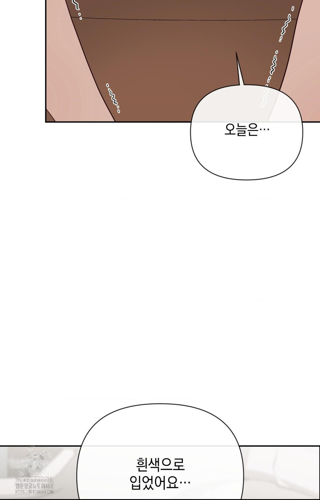 Senior Assistant Instructor Raw - Chapter 35 [photo 104] - MangaPorn