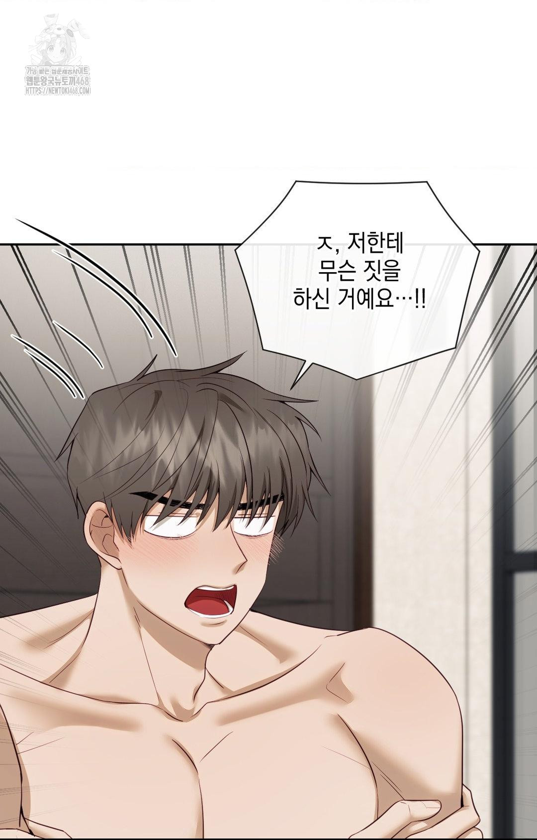 Senior Assistant Instructor Raw - Chapter 35 [photo 13] - MangaPorn