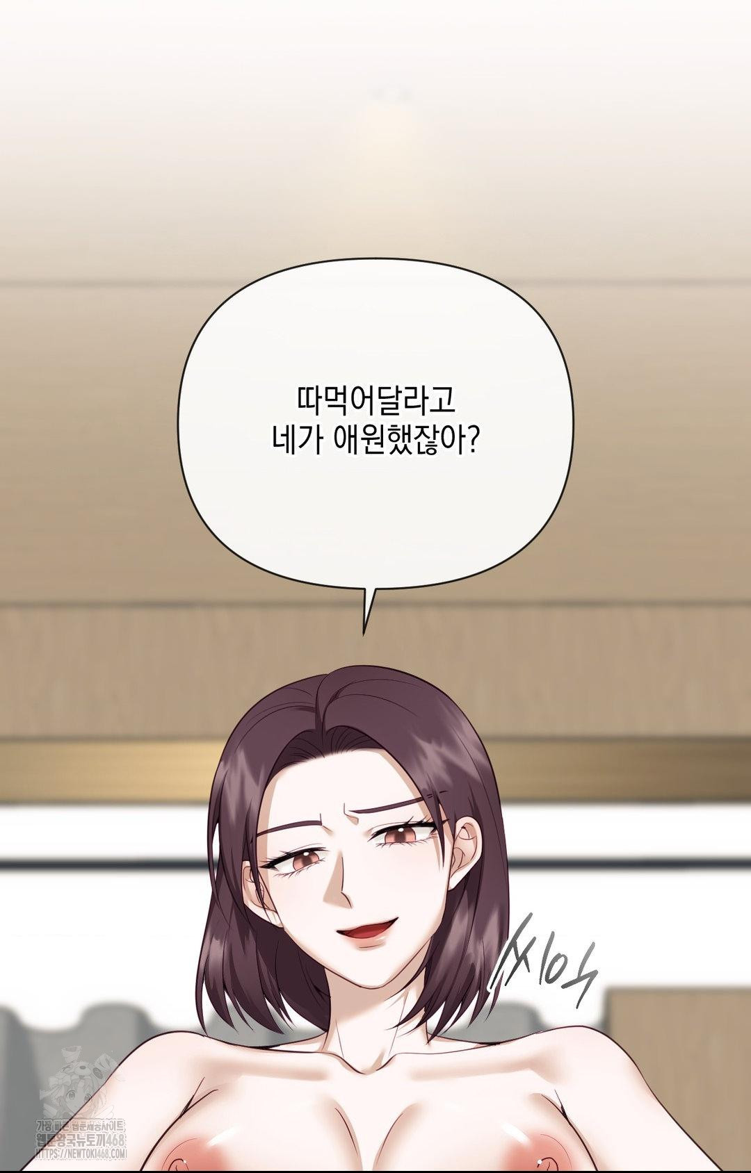 Senior Assistant Instructor Raw - Chapter 35 [photo 16] - MangaPorn