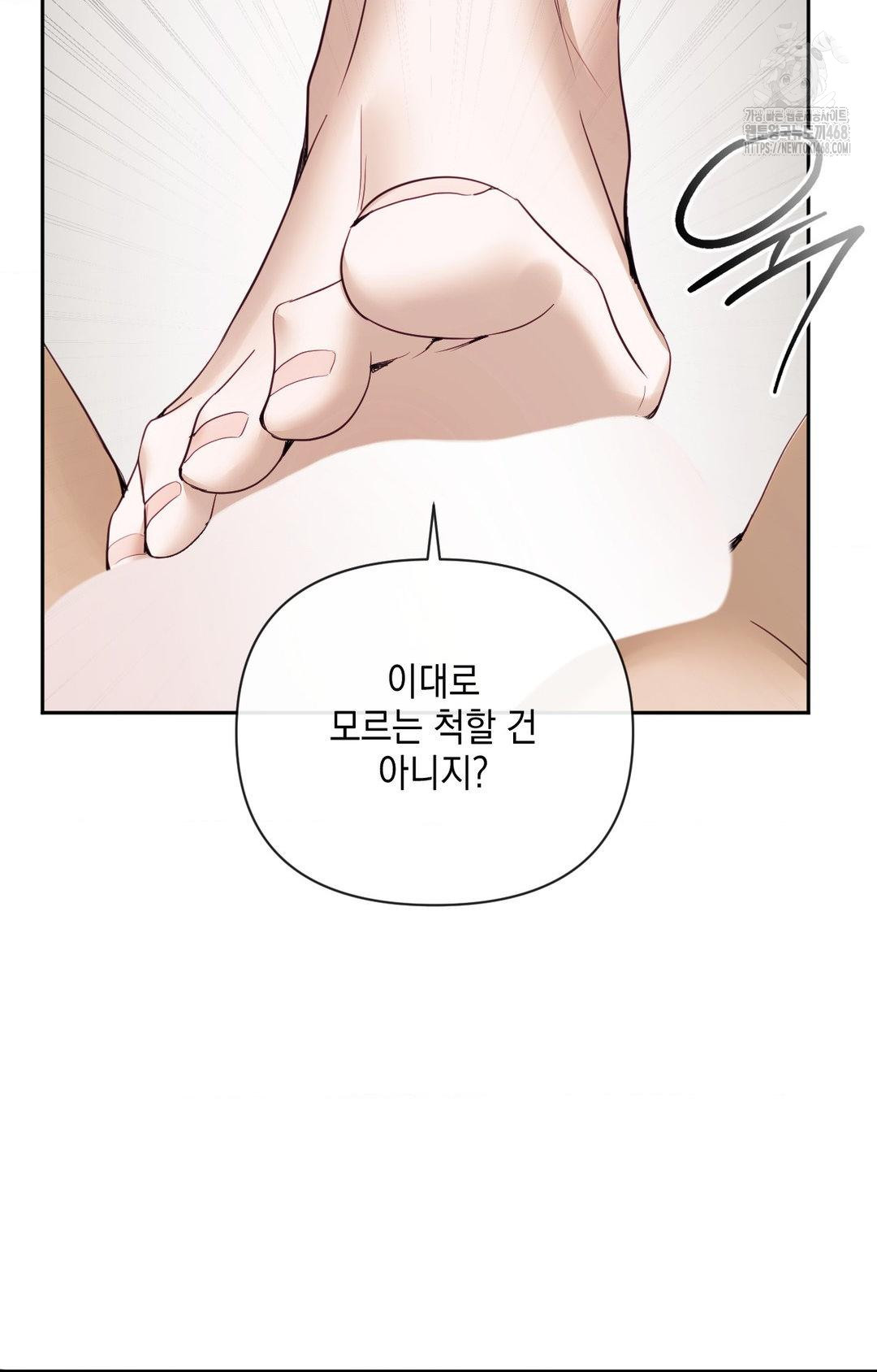 Senior Assistant Instructor Raw - Chapter 35 [photo 24] - MangaPorn