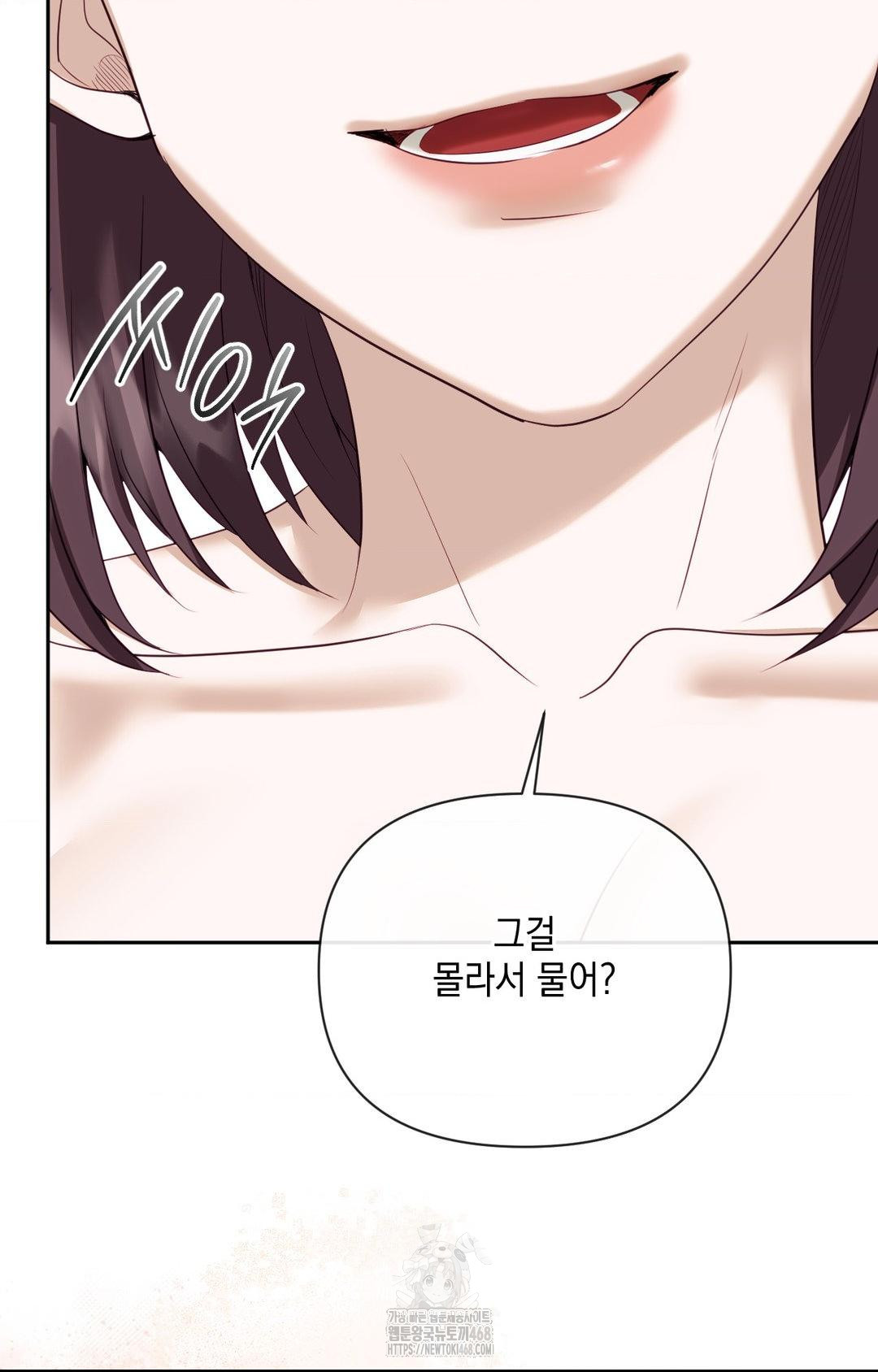 Senior Assistant Instructor Raw - Chapter 35 [photo 32] - MangaPorn