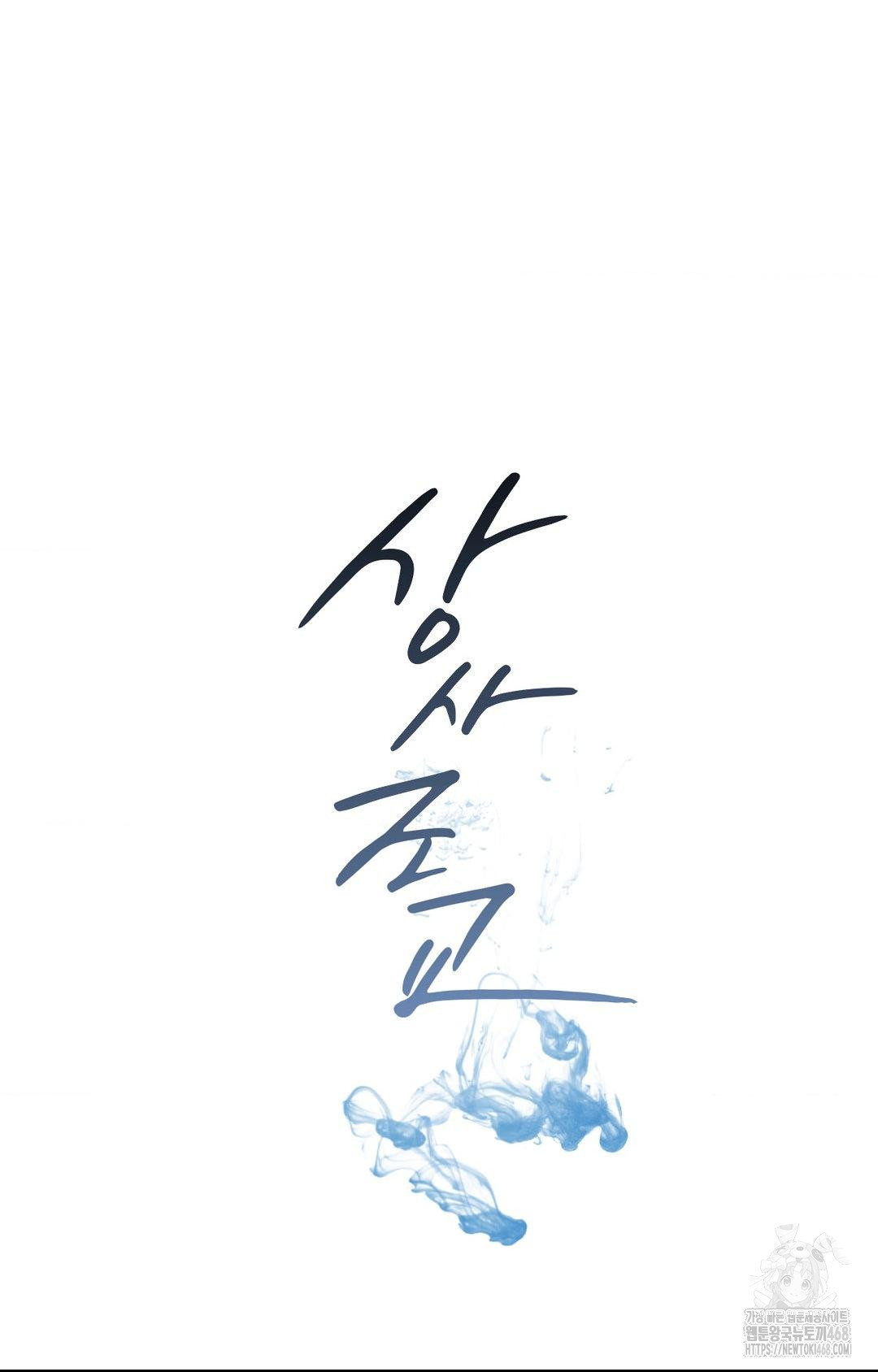 Senior Assistant Instructor Raw - Chapter 35 [photo 35] - MangaPorn