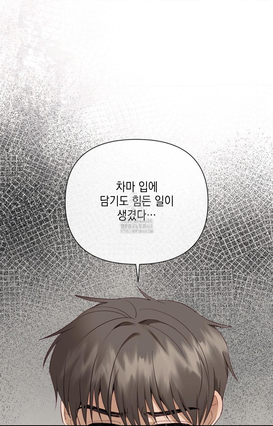 Senior Assistant Instructor Raw - Chapter 35 [photo 39] - MangaPorn