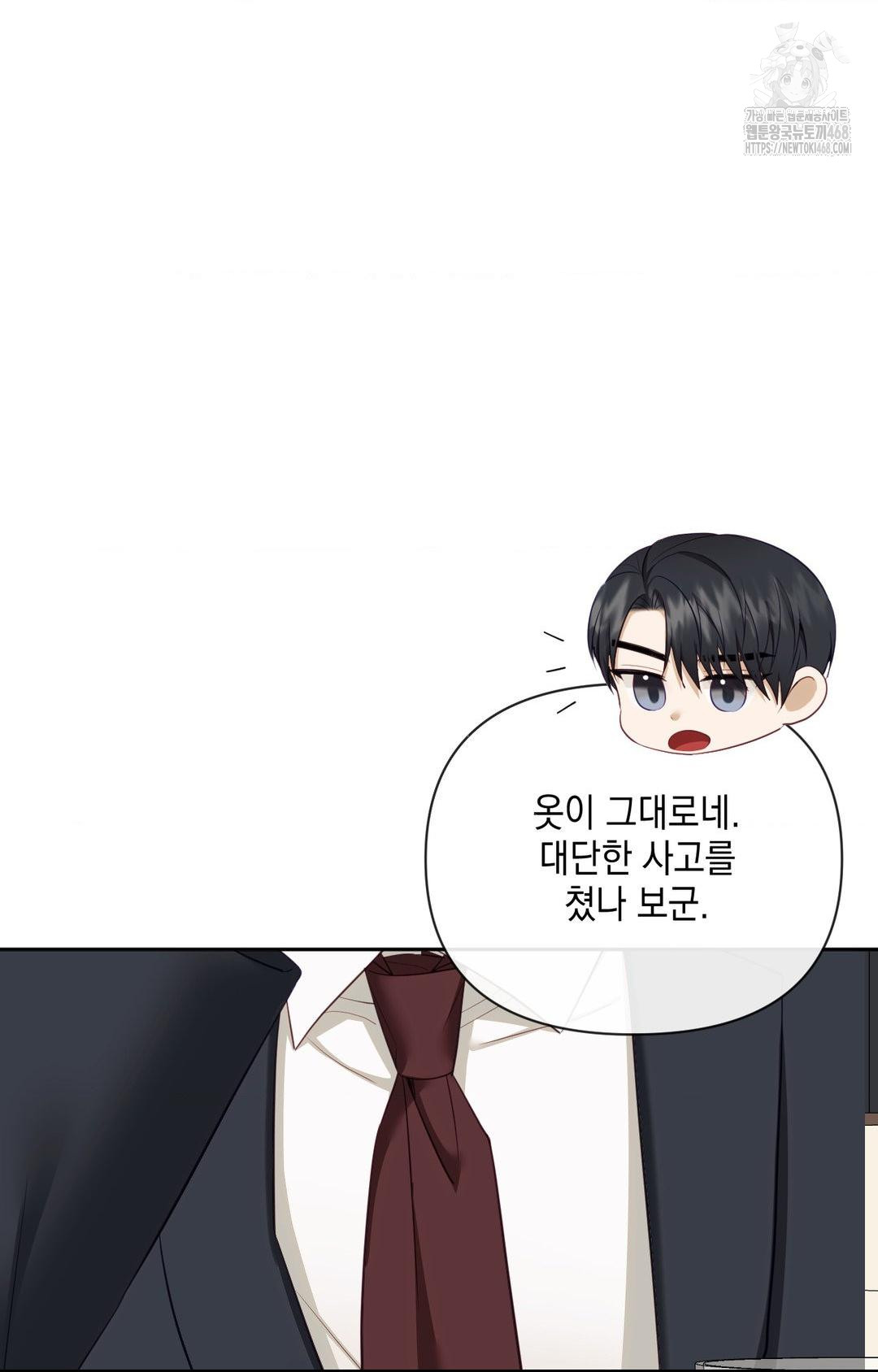 Senior Assistant Instructor Raw - Chapter 35 [photo 41] - MangaPorn