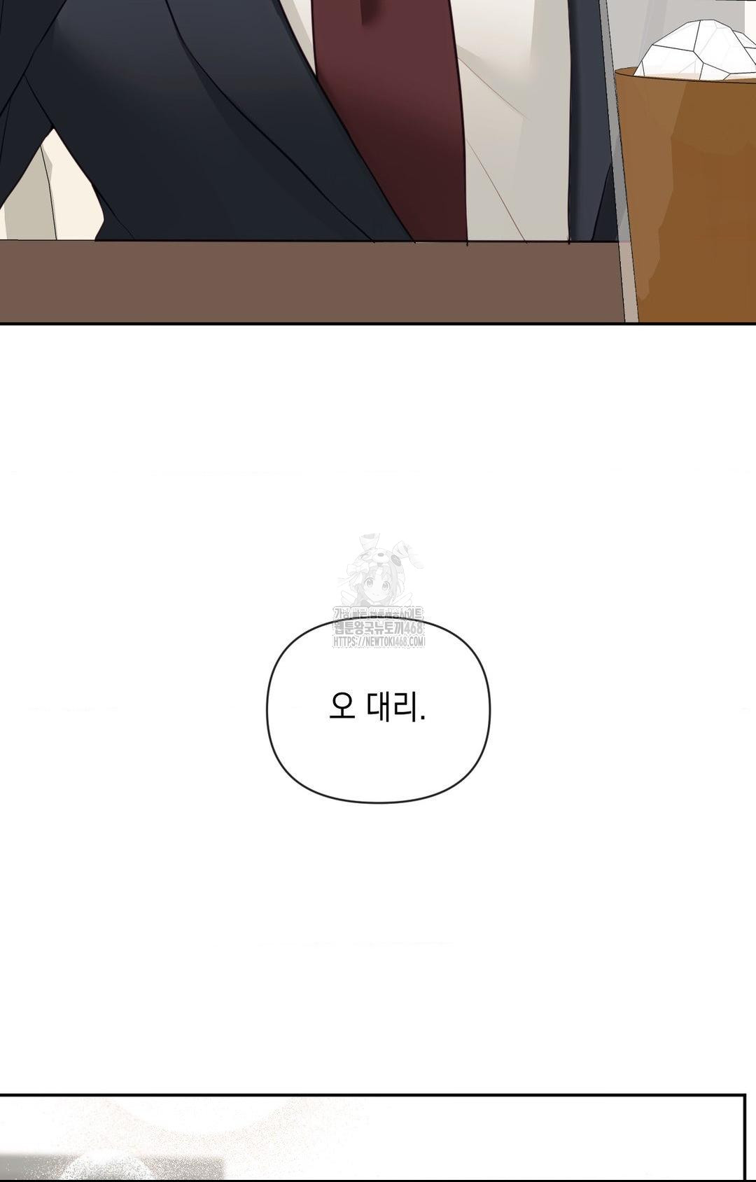 Senior Assistant Instructor Raw - Chapter 35 [photo 42] - MangaPorn