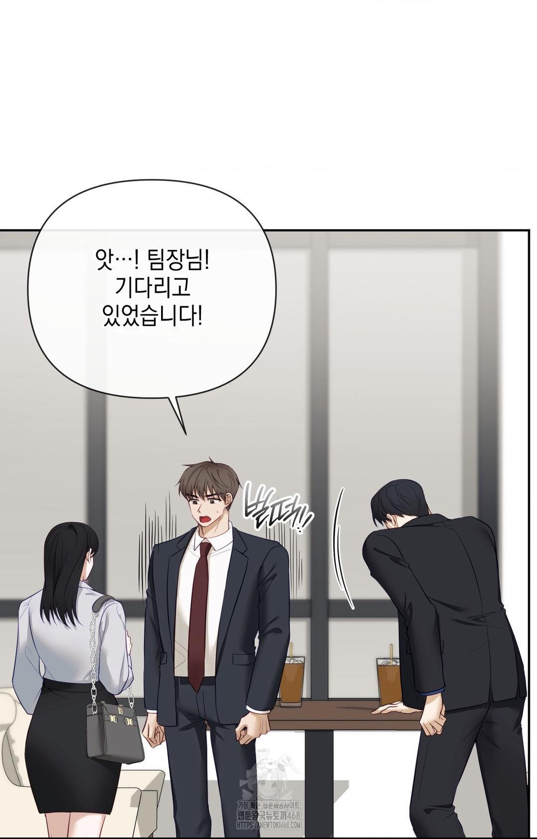 Senior Assistant Instructor Raw - Chapter 35 [photo 45] - MangaPorn