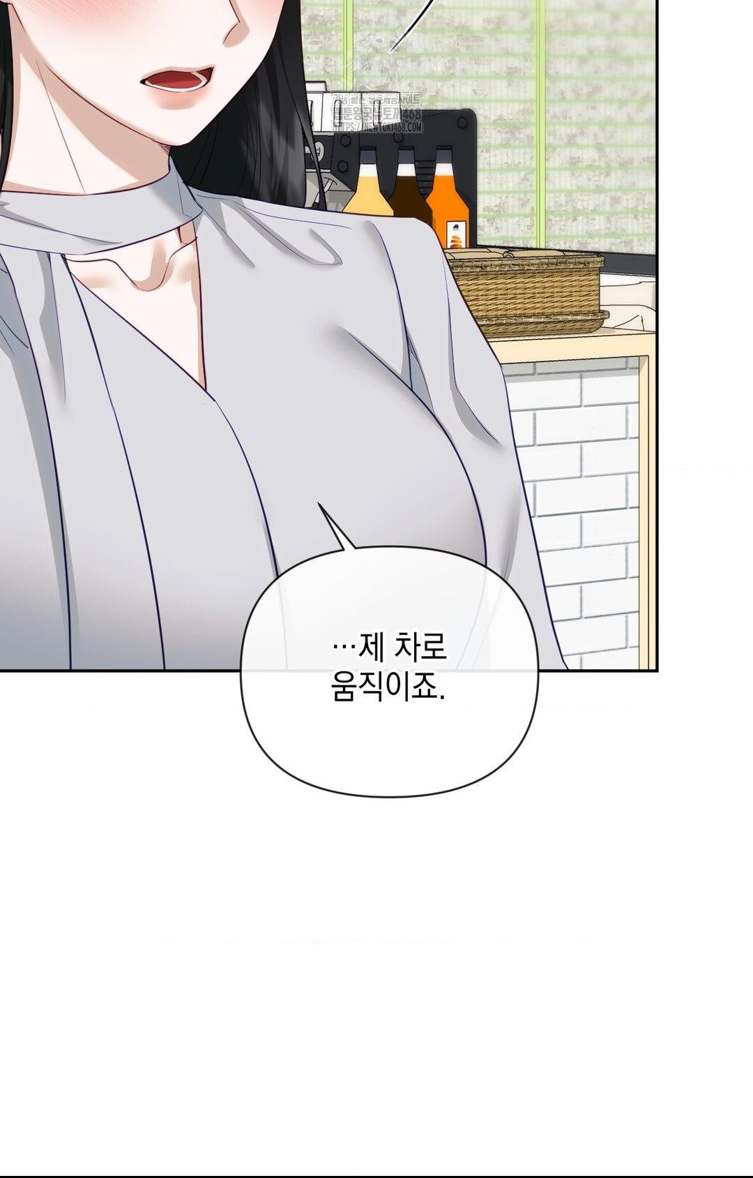 Senior Assistant Instructor Raw - Chapter 35 [photo 49] - MangaPorn