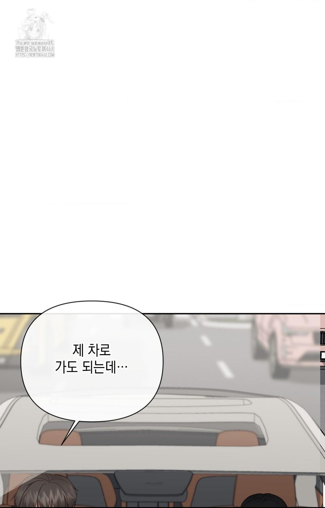 Senior Assistant Instructor Raw - Chapter 35 [photo 51] - MangaPorn