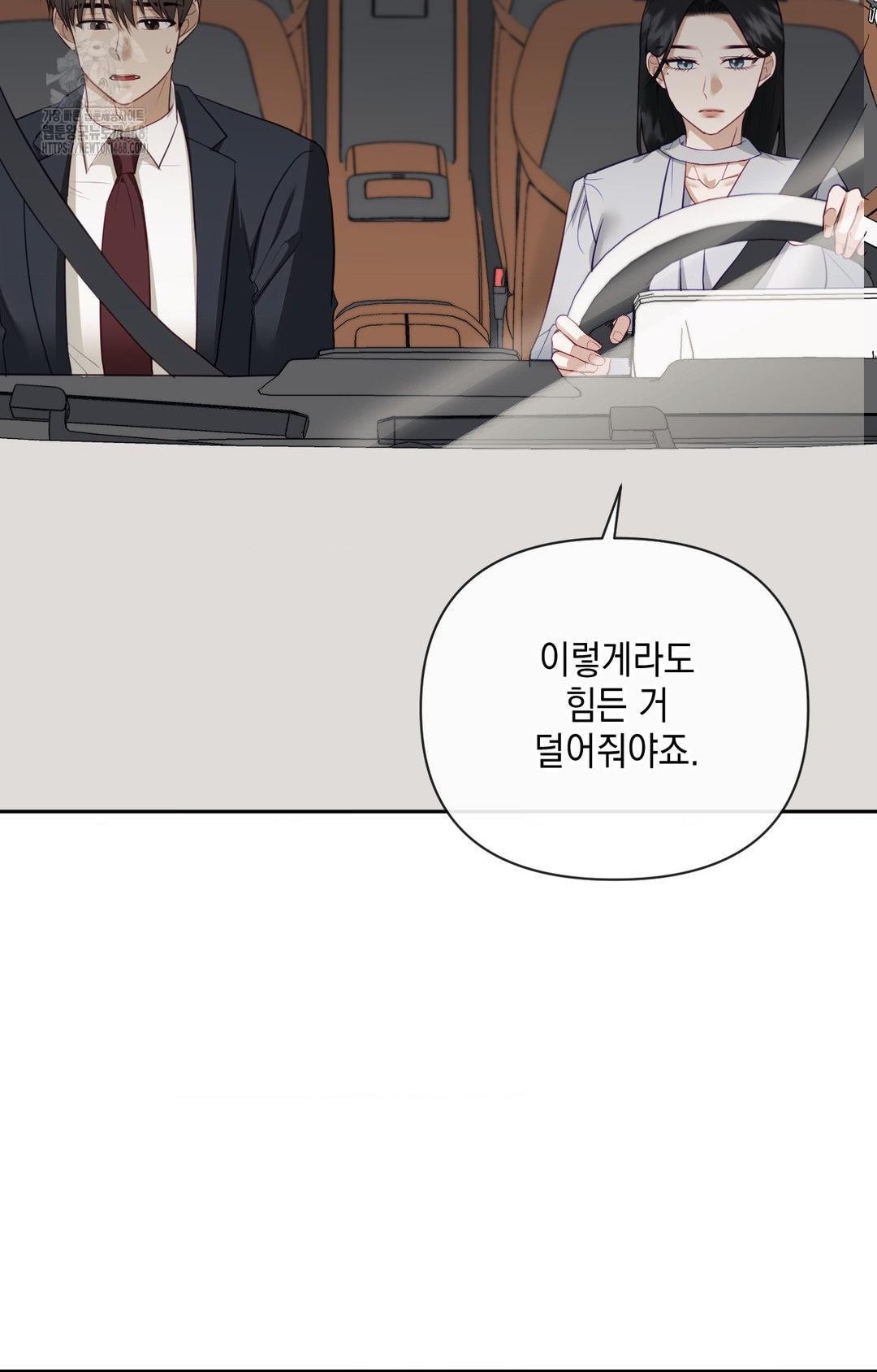 Senior Assistant Instructor Raw - Chapter 35 [photo 52] - MangaPorn