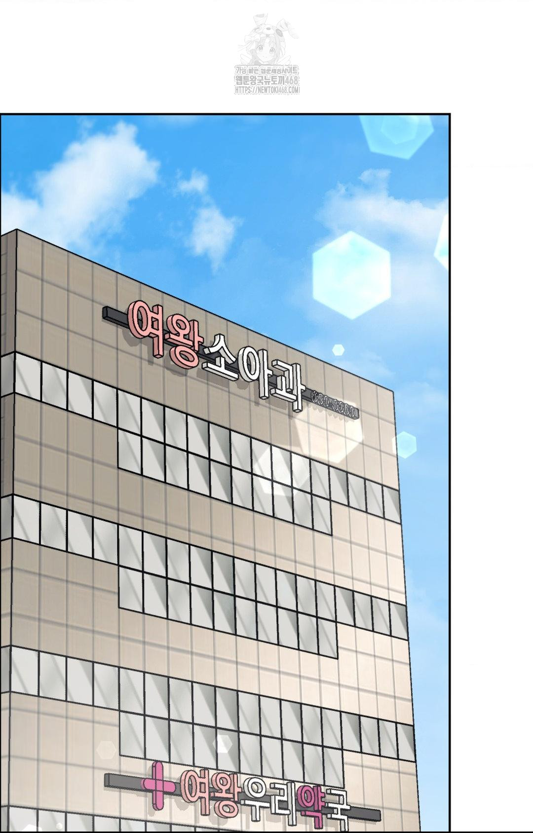 Senior Assistant Instructor Raw - Chapter 35 [photo 60] - MangaPorn