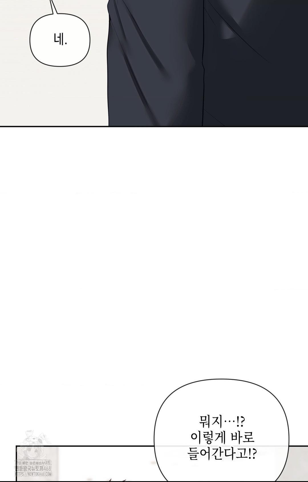 Senior Assistant Instructor Raw - Chapter 35 [photo 67] - MangaPorn