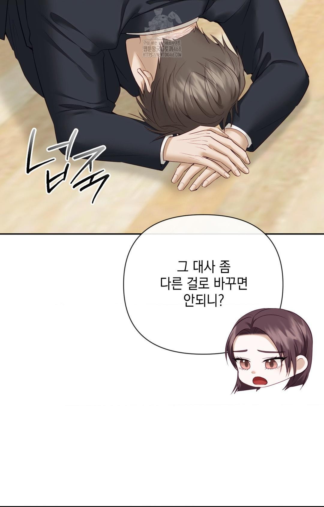 Senior Assistant Instructor Raw - Chapter 35 [photo 72] - MangaPorn