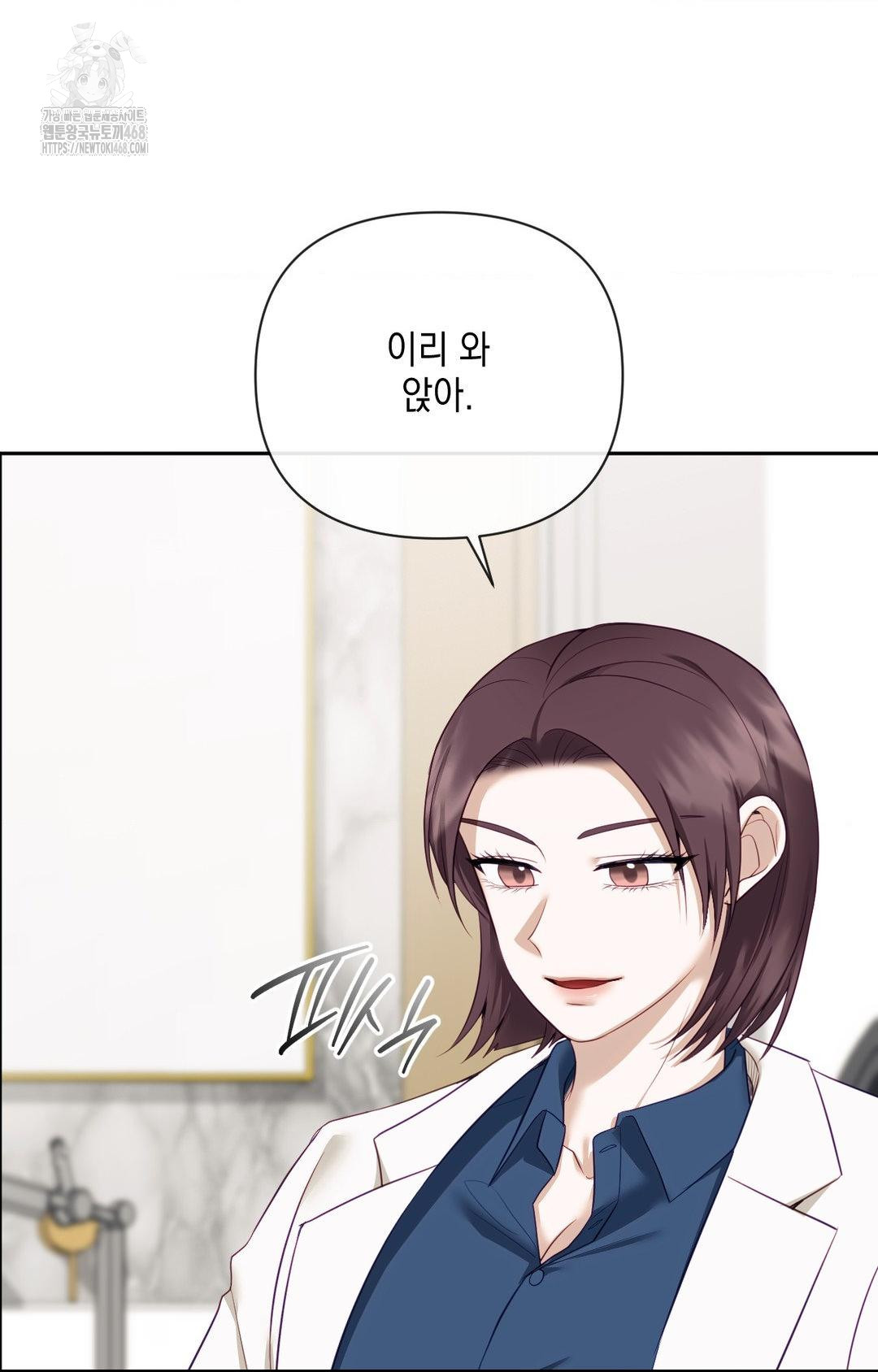 Senior Assistant Instructor Raw - Chapter 35 [photo 73] - MangaPorn