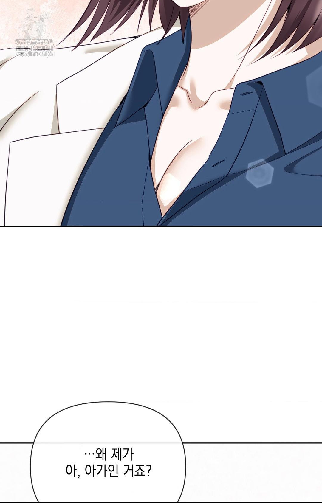 Senior Assistant Instructor Raw - Chapter 35 [photo 76] - MangaPorn