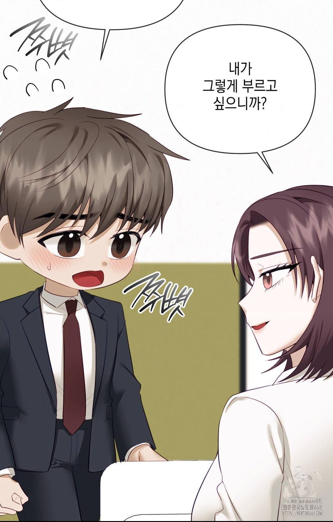 Senior Assistant Instructor Raw - Chapter 35 [photo 77] - MangaPorn