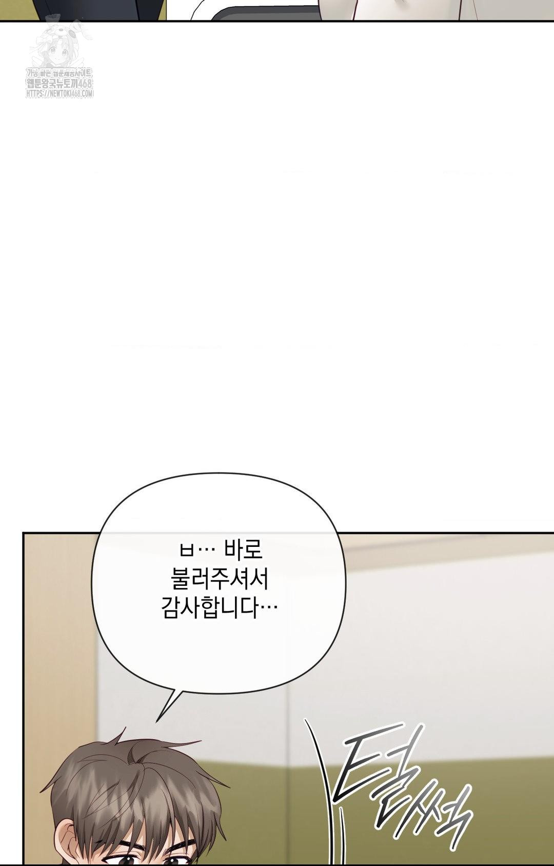 Senior Assistant Instructor Raw - Chapter 35 [photo 78] - MangaPorn