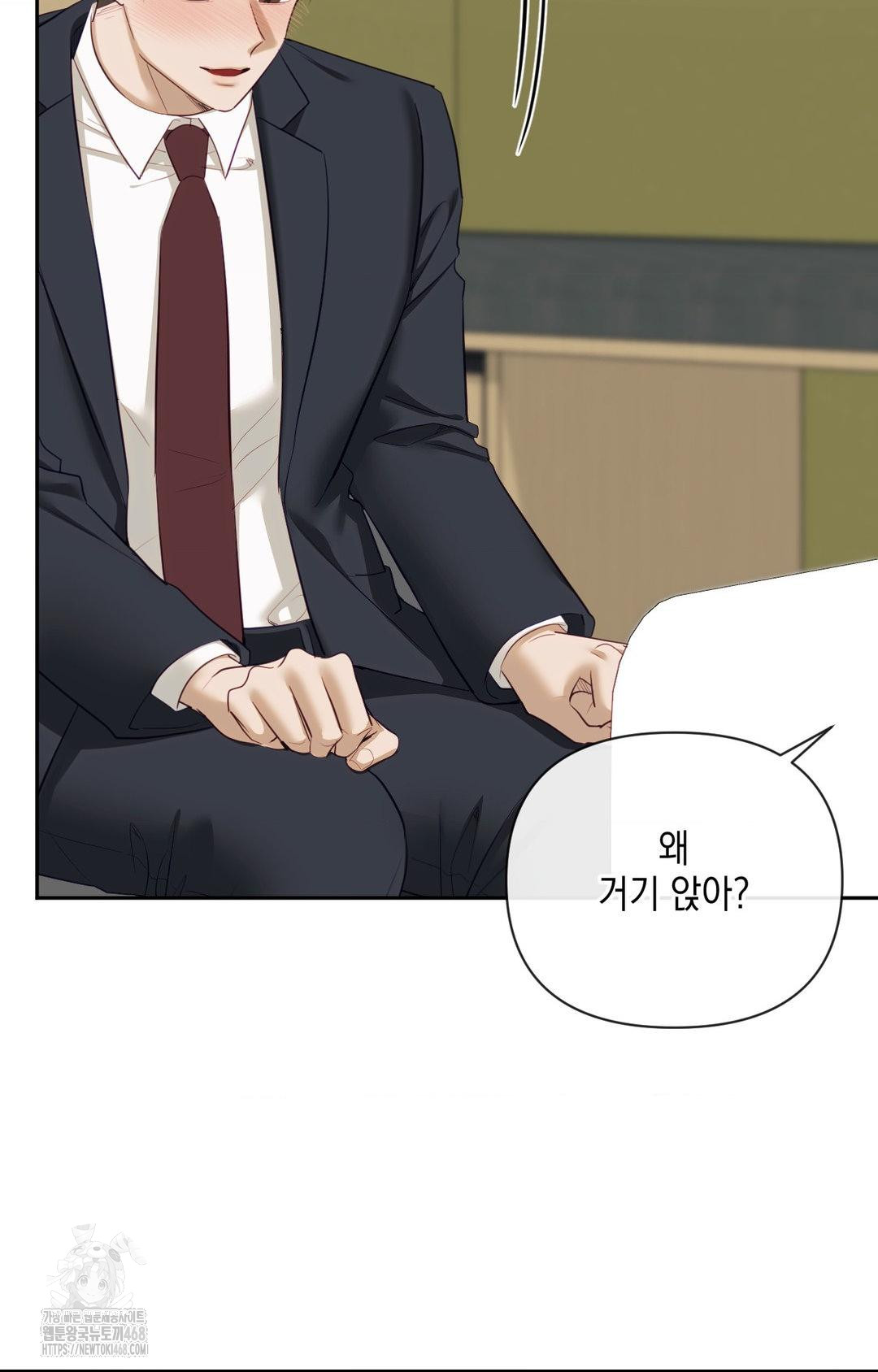 Senior Assistant Instructor Raw - Chapter 35 [photo 79] - MangaPorn