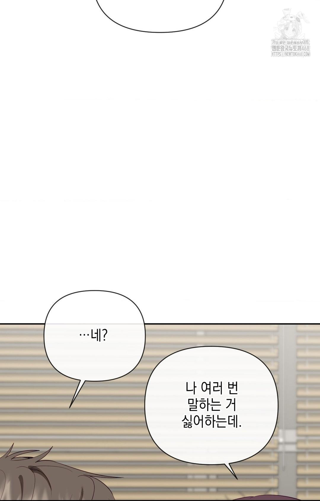 Senior Assistant Instructor Raw - Chapter 35 [photo 81] - MangaPorn