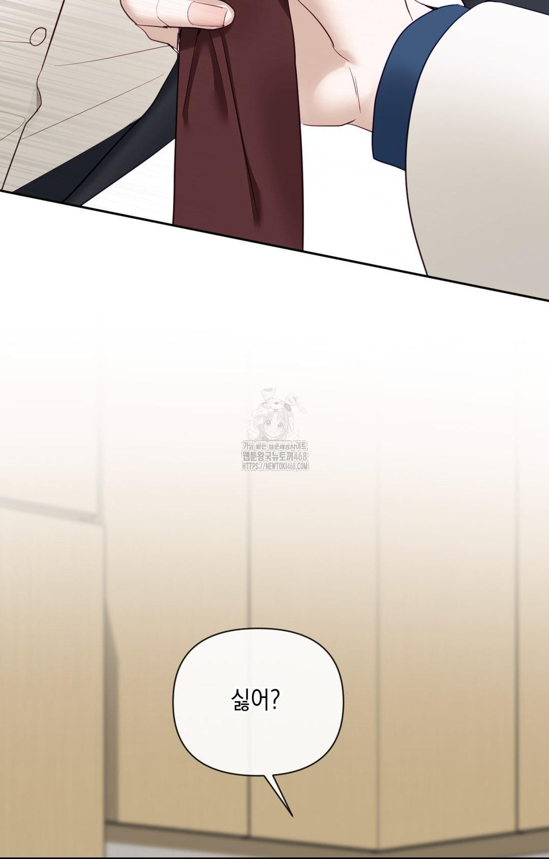 Senior Assistant Instructor Raw - Chapter 35 [photo 84] - MangaPorn