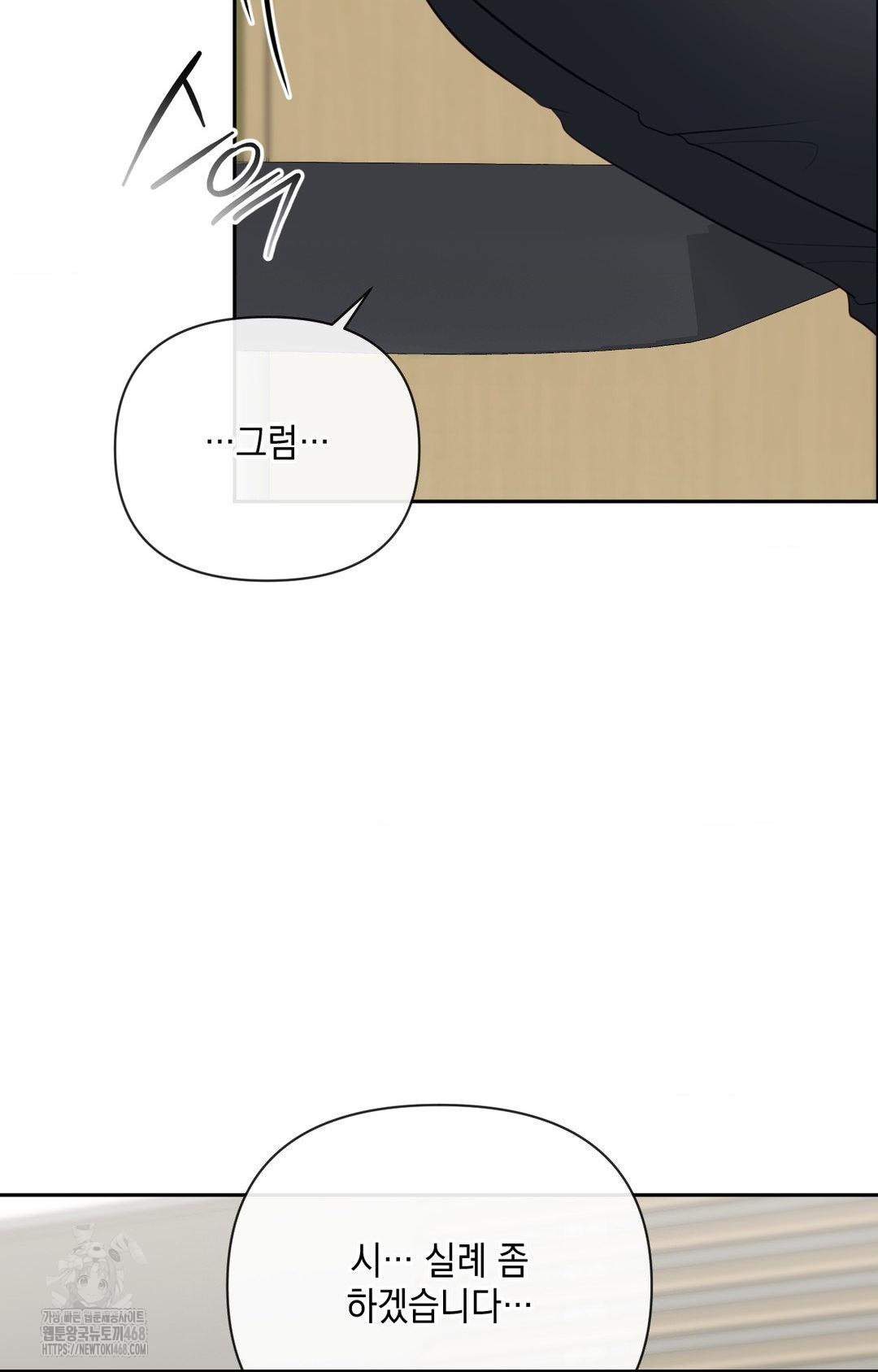 Senior Assistant Instructor Raw - Chapter 35 [photo 87] - MangaPorn